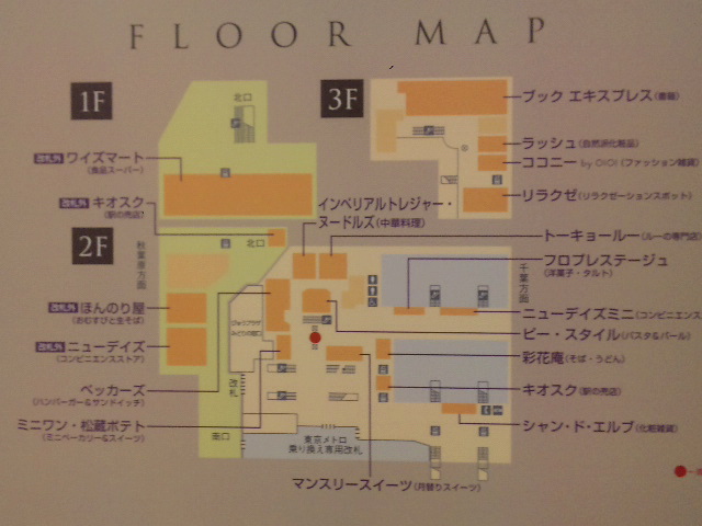閉店 松蔵ポテト Dila西船橋店 西船橋 ケーキ 食べログ 閉店 松蔵ポテト Dila西船橋店 西船橋 ケーキ 食べログ