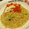 MADE IN JAPAN かにチャーハンの店 エキュート大宮店