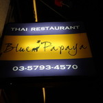 Blue Papaya THAILAND - 