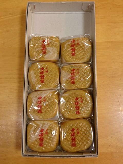 『上山温泉名物の黒糖饅頭』by りす3 : 中條屋 - かみのやま温泉/和菓子 [食べログ]
