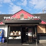 Tokutoku - 外観