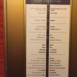 Pierre Gagnaire à Séoul - 