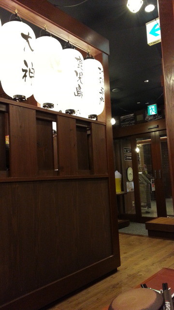 山内農場 多摩センター南口駅前店 小田急多摩センター 居酒屋 ネット予約可 食べログ 山内農場 多摩センター南口駅前店 小田急多摩センター 居酒屋 ネット予約可 食べログ