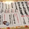 とんかつ玉藤 サンピアザ店