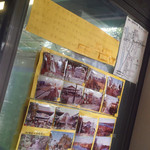 おばちゃん八百屋 - 寒川村の出身なのかな？