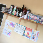 おばちゃん八百屋 - 漫画やお酒もあるんですよ