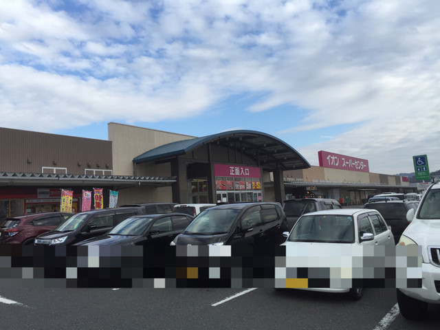 フルールきくや イオンスーパーセンター 一関店 - 一ノ関（ケーキ）の写真