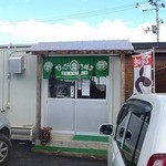 竹駒食堂 - ぴっぴ家陸前高田総本店