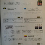 ミカフェート - メニュー