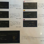 ミカフェート - メニュー