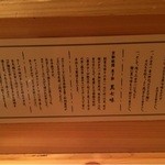 つじ田 飯田橋店 - 