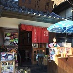 和楽 花音 - お蕎麦やデザートが食べられるお店のようです。
            店前にたこせん専用のブースが。