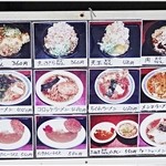 新華 - 店外メニュー。そばうどんカレーラーメン！の４択に色々トッピング。