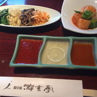 游玄亭 銀座 - 