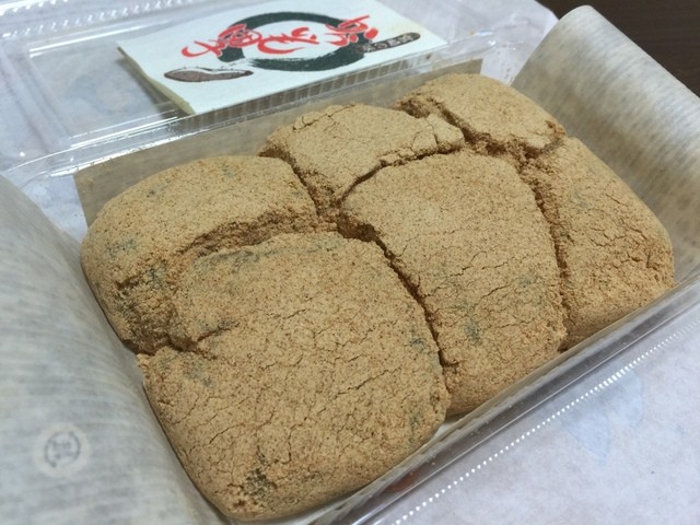 からいも団子よりねりくりをオススメしちゃいます By 剱埼灯台 味のくらや 宮崎空港ビル売店 宮崎空港 和菓子 食べログ からいも団子よりねりくりをオススメしちゃいます By 剱埼灯台 味のくらや 宮崎空港ビル売店 宮崎空港 和菓子 食べログ