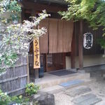 うぶすな - ＜2008年4月＞