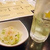 しげ家