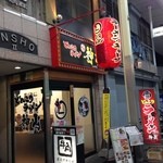 ラーメン神山 - H.27.8.14.夜 東側からアプローチ