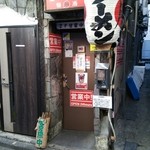 すごい煮干ラーメン凪 - 店のドア