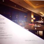 ベイラウンジ - クリスマス限定メニュー