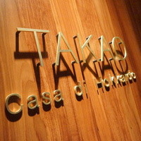 TAKAO - サイン