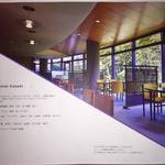 日本料理　彩 - クリスマス限定メニュー