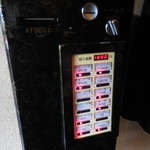 つけ麺 繁田 - つけ麺 繁田 六甲道（灘区）