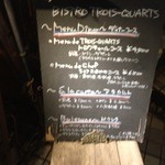 ビストロ　トロワキャール - 