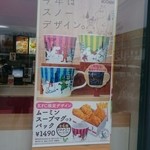 ケンタッキーフライドチキン - 