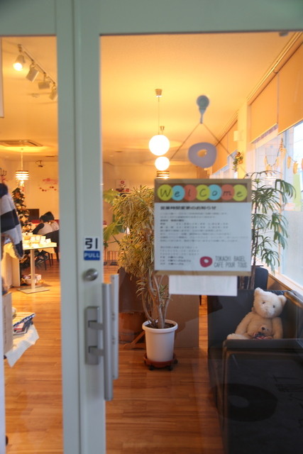 十勝ベーグル - 帯広（ベーグル）の写真