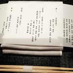 瓢嘻 - お献立♡