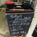 201512 和 店頭メニュー