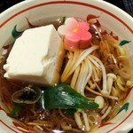 瓢嘻 - 入れてもらったよ～