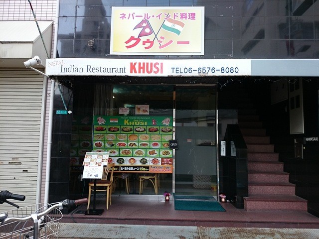 Megaドン キホーテ弁天町店裏 目立たないながら優良なネパール系インド料理店 だと思うけど By みつお クゥシー 旧店名 ネパール インディアン レストラン アサー 朝潮橋 インドカレー 食べログ