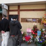 つけ麺 繁田 六甲道（灘区）