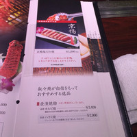 游玄亭 新宿 - 