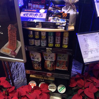 游玄亭 新宿 - 