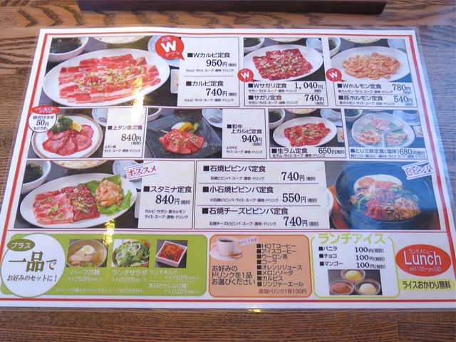 恵庭にまた焼肉店が開店です By Macpon 炭火焼肉 金剛園 恵庭店 スミビヤキニク コンゴウエン 恵庭 焼肉 食べログ 恵庭にまた焼肉店が開店です By Macpon 炭火焼肉 金剛園 恵庭店 スミビヤキニク コンゴウエン 恵庭 焼肉 食べログ