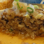 アムール - ハンバーグの断面