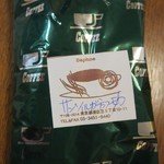 ダフニ - サンイルガチェフモカ