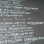 ミサキ イタリアーノ ボッカ - 壁に書かれたワインリスト