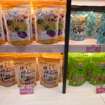 大黑松小倆口 - 