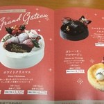 花のババロア ハバロ - 