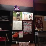 フリーダム ロード - H.27.8.15.夜 カウンター席 中ほどからの風景