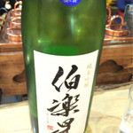 美酒美燗　煮りん - 