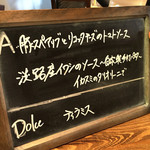 ピッツェリア ダル リッチョロ - 本日のパスタメニュー