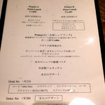 ピッツェリア ダル リッチョロ - ランチメニュー