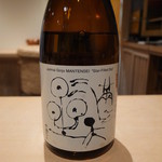 鮨 はしもと - 満天星