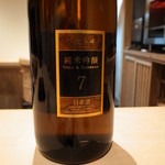 鮨 はしもと - フモトヰ