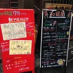 和鶏屋 - H.27.8.16.夜 ビル1Fの看板